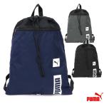 プーマ ナップサック リュック デイパック キッズ 子供 ジュニア メンズ レディース 男女兼用/デッキ ジムサック 2 078401