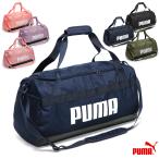 ショッピングボストンバッグ 大型 プーマ ボストンバッグ スポーツ ダッフルバッグ 大容量 中学生 高校生 大学生 部活 合宿 遠征 修学旅行/チャレンジャー ミディアム スポーツバッグ 091145