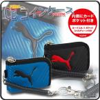 Yahoo! Yahoo!ショッピング(ヤフー ショッピング)財布 プーマ 子供用 ウォレット キッズ クツワ コインケース ポーチ 小物入れ PUMA/CB コインケース 962PM