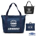  Umbro большая сумка compact легкий эко-сумка спорт сумка сумка органайзер мужской женский для мужчин и женщин /poketabru большая сумка UUATJA30