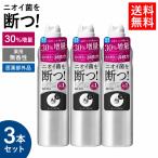 Agteo24 пудра спрей нет ..XL 240g ×3шт.@ деодорант . деодорант спрей квази наркотики мужской женский 