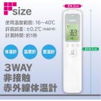 ショッピング体温計 非接触 HuBDIC ウィーウェル非接触赤外線体温計 1000 白色