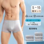 5~15 листов ввод одноразовый брюки одноразовый шорты индивидуальный упаковка боксеры нижнее белье мужчина хлопок мужской mote нижнее белье хлопок 100% материалы предотвращение бедствий стратегический запас для при бедствии входить . уход командировка 