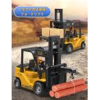  немедленная уплата вильчатый подъемник радиоконтроллер дистанционный пульт машина вильчатый подъемник машина с радиоуправлением машина игрушка = подлинный 1:24 электрический кран мужчина день рождения Рождество подарок 