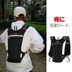  немедленная уплата бег сумка велоспорт задний бег задний гидратация сумка бег рюкзак спорт рюкзак легкий водонепроницаемый скорость . "дышит" дезодорация 