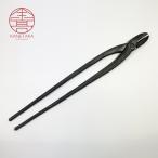 金高刃物老舗 火鉢 カラス口