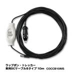  Япония safety - простой туалет LAP pon*to эвакуатор для DC кабель B модель 10m COCCB10MS для экстренных случаев туалет предотвращение бедствий для туалет 