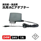  универсальный AC адаптор *PSE засвидетельствование settled 24V 1A 24W Frecom производства F24L15-240100SPAU производитель прямые продажи большой рука PC периферийные устройства производитель . сопутствующие товары 
