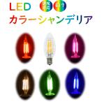  цвет LED лампа люстра type E17 застежка style свет контейнер соответствует цвет лампа розовый красный синий зеленый желтый цвет Red Bull - зеленый желтый потребляемая энергия 4Wejison лампа 