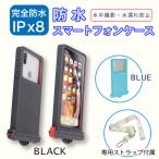  бесплатная доставка по всей стране смартфон водонепроницаемый кейс IPX8 одобрено вода глубокий 35m PVC TPU 6.9 дюймовый не достиг смартфон для ремешок совершенно водонепроницаемый водонепроницаемый сумка подводный фотосъемка 