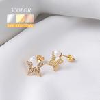  звезда узор серьги p000008-50 простой маленький 18k металл аллергия соответствует симпатичный модный простой маленький никель свободный День матери 