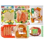 【冷蔵】ロングセラー商品セット | カニカマ かにかま カニ かに かまぼこ ホタテ ほぼカニ ほぼかに セット 詰め合わせ 詰合せ 送料無料 食品 カネテツ