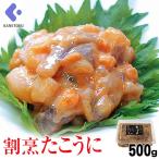 割烹 たこうに 500g 粒うに 雲丹 ウニ