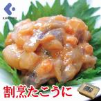 Yahoo! Yahoo!ショッピング(ヤフー ショッピング)割烹 たこうに 500g×8個セット｜粒うに 雲丹 ウニ 生だこ いいだこ うに和え 珍味 つまみ