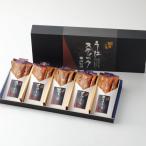 うにスティック御所姫20本入 (練りうに・くらげうに(ウニクラゲ)数の子うに・粒うに)帰省 土産