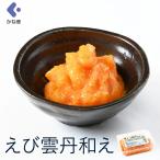 e... мир .300g креветка .. морской еж закуска осэти для бизнеса 