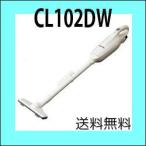  Makita бумага упаковка тип беспроводной пылесос [10.8V CL102DW][ Hokkaido. Okinawa только стоимость доставки необходимо ]