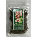  Исэ город .. производство ... мекабу 20g входить 