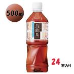 サントリー　機能性烏