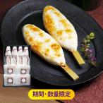 お中元ギフト2025手焼き笹かまぼ...