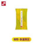 鐘崎 かまぼこの鐘崎 笹かまぼこ　季節のかねささ とうもろこし1枚