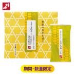  кукуруза Hokkaido колокольчик мыс камабоко. колокольчик мыс сезон. .... кукуруза 5 листов пакет 