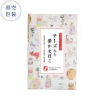 Yahoo! Yahoo!ショッピング(ヤフー ショッピング)鐘崎 仙台 真空包装 笹かまぼこ 「笹かまぼこ（チーズ入）-8枚包」