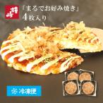 [..ichi ознакомление товар ]... окономияки 4 листов ввод рефрижератор рейс 230g диаметр 15cm простой упаковка диета жир качество off сахар качество off высота .... протеин пшеничная мука не использование яйцо не использование 