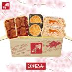  поддержка новой жизни комплект . отправка еда бесплатная доставка рефрижератор .... рейс ( корова ) 6 штук сэндай колокольчик мыс камабоко кукуруза ... окономияки сырой корова .. соль ваш заказ 