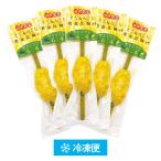 Yahoo! Yahoo!ショッピング(ヤフー ショッピング)冷凍便 とうもろこし黄金比揚げ5本入り　（簡易包装）