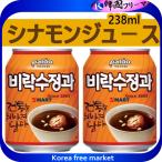 ビラク　スジョンガ　シナモンジュース　238ml　韓国食品　韓国/韓国飲料/韓国飲み物/韓国ジュース/飲み物/飲料/ジュース/ソフトドリンク/ドリンク/激安
