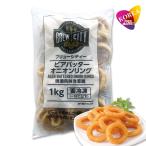  рефрижератор b дракон City Via беттер oni on кольцо 1kg / ежедневное блюдо .. данный симпатичный гарнир 