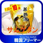 ファイン参鶏湯800gサムゲタン韓...