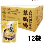 全国送料無料ファイン参鶏湯800g...