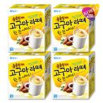 ダムト サツマイモラテ(ゴグマラテ)