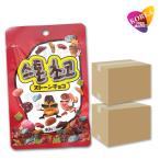 ヘテ ストーンチョコ 40g × 24袋セット 韓国 SEOJU  映え かわいい 韓国グミ ぐみ お菓子 韓国お菓子 チョコ おやつ 石チョコ いしちょこ