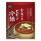 30年職人の企業生産本場の味 金家のビビン冷麺セット 1人前(220g) 冷麺/冷?/れいめん/レイメン/冷やし/夏ギフト/プレゼント/お中元/お歳暮/旨辛/甘辛/辛旨/チョ