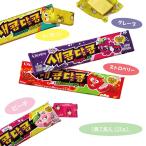 選べる クラウン セコム ダルコム 12個セット 国内発送 ガム ゼリー ASMR TikTok* モッパン 韓国 お菓子 地球グミ ハイチュウ  JIN TOK ゼリー TIK T 全国送料…