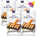 冷凍 M＆N 丸ごとえびマンドゥ 200g 4袋セット / トンセウマンドゥ 韓国餃子 焼き ギョウザ