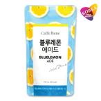 CAFFEBENE ブルーレモンエード 190ml / 韓国コンビニ パウチドリンク カフェベネ 飲み物