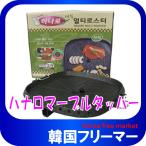  - naroro Star Sam gyop обезьяна для yakiniku plate 4 прямоугольник 32cm yakiniku - naro листовая сталь Корея посуда yakiniku plate плита 