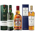 正規品 スコッチウイ�