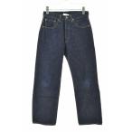 LEVIS VINTAGE CLOTHING / リーバイスヴィンテージクロージング 50155-0055 501xx 1955年モデルリジット デニムパンツ