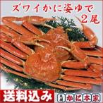 ���ॺ�磻���˻Ѥ��(2��)�������˿��դ� SS-2