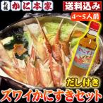 zwai краб .. комплект (4~5 порции ) бесплатная доставка 