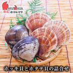  ho ki.(500g передний и задний (до и после) ). гребешок .(500g передний и задний (до и после) ). ... на следующий день рейс соответствует seafood Hokkaido производство . имеется sashimi . длина гребешок .. север .. дорога производство товар подарок на Bon Festival подарок 