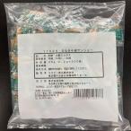 S&amp;Bes Be плоды зантоксилума. мука 40g(0.2g×200 пакет ) маленький пакет 
