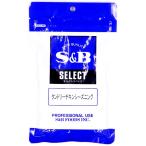 S&amp;Bes Be язык do Reach gold She's человек g пакет 100g