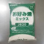 nipn окономи . Mix 1kg