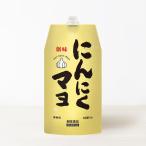 創味食品 にんにくマヨ 1kg 口栓付 �